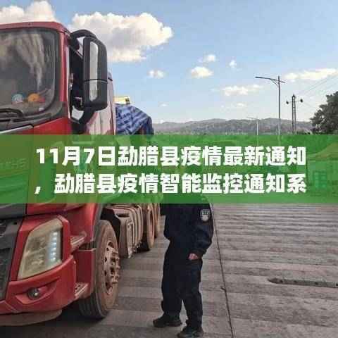 目不转睛 第51页