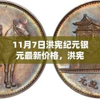 商品分类 第614页