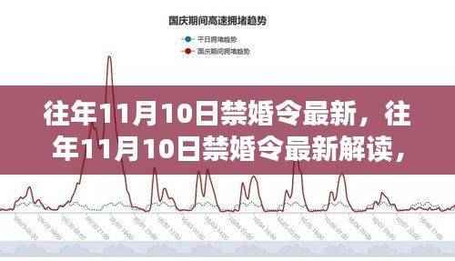 橘虞初梦 第44页