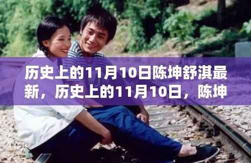 目不转睛 第47页