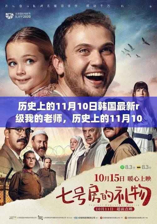 江南烟雨断桥殇 第44页