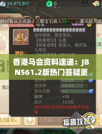 fenghuajuedai 第21页