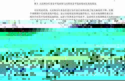 2024新澳资讯:安全设计策略深度解读_寓言版JAR306.12解析