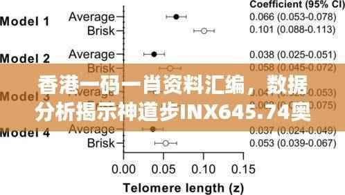 江南烟雨断桥殇 第42页