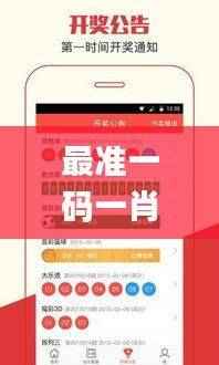 最准一码一肖100%精准,管家婆大小中特,综合判断解析解答_连续版GQW678.63