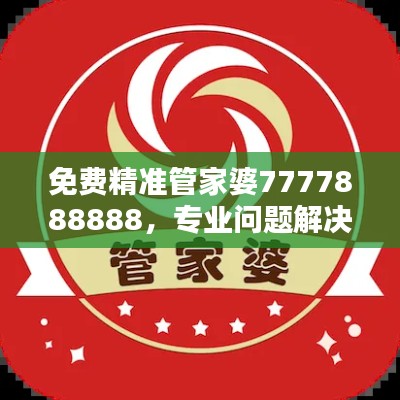 文质彬彬 第36页
