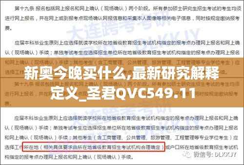 商品分类 第443页