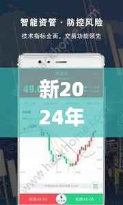 新2024年澳门天天开好彩,安全性策略解析_黄金版HDN715.41
