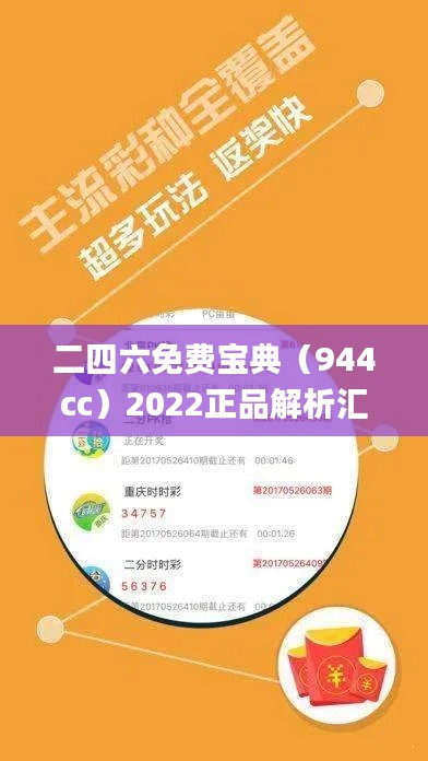 心急如焚 第33页