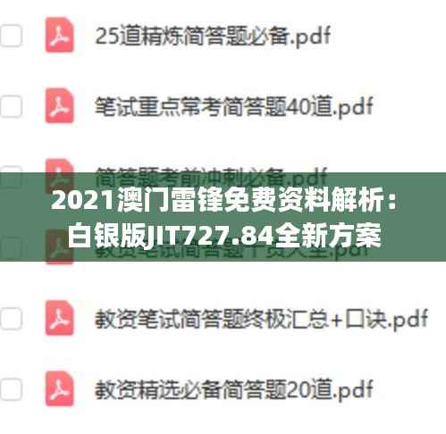 pangaojiegui 第19页