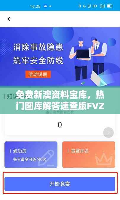 jiejinquanli 第16页