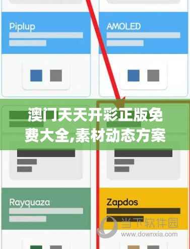 zhangchanghuamei 第14页