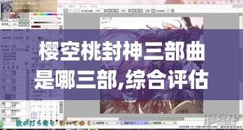 mantianfeiwu 第14页