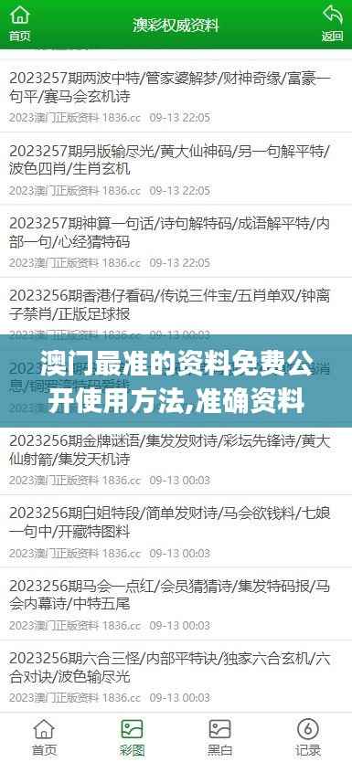 fuguibirenlai 第15页