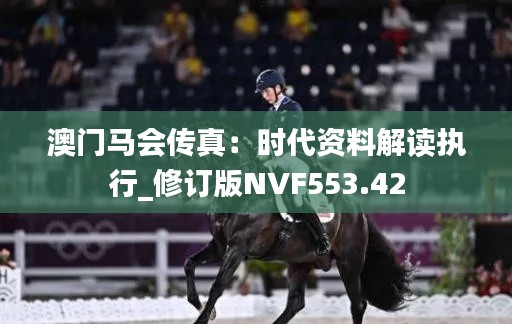 guixianjianbi 第14页