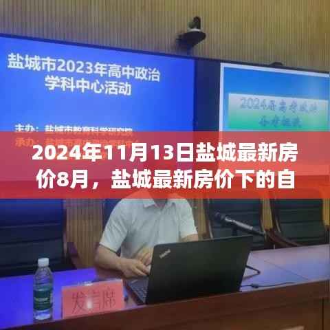 商品分类 第319页