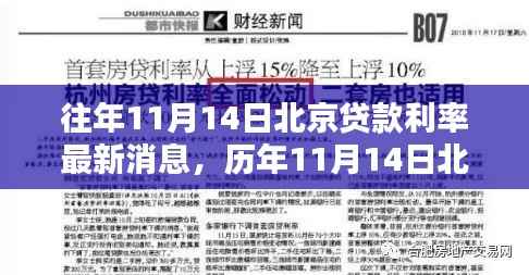 心急如焚 第25页