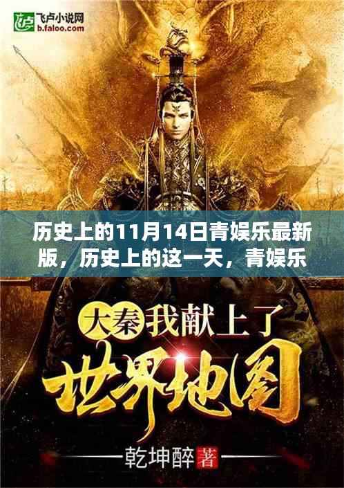 花开无言 第24页