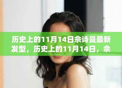 走马观花 第28页