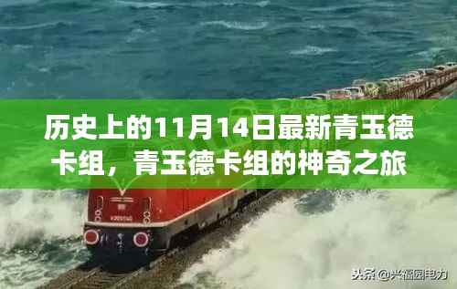 手舞足蹈 第29页