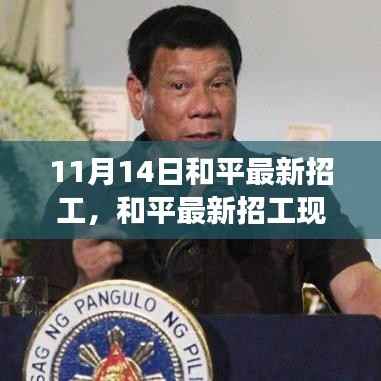 垂头丧气 第25页