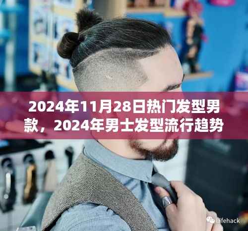 悠然自得 第20页