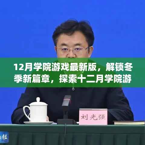 江南烟雨断桥殇 第15页