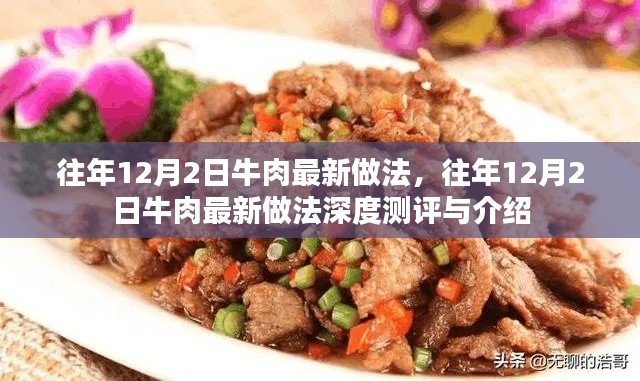 眉开眼笑 第17页