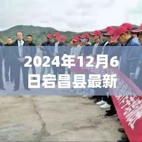 智能房产新纪元,宕昌未来房价触手可及,科技赋能生活的最新动态