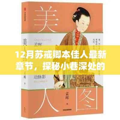 chenyuluoyan 第14页