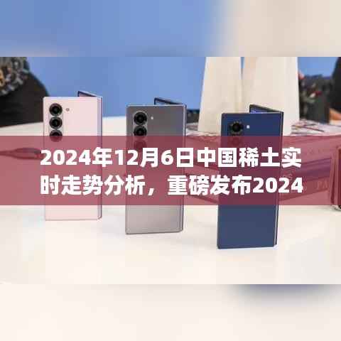 初遇在故事开头 第13页