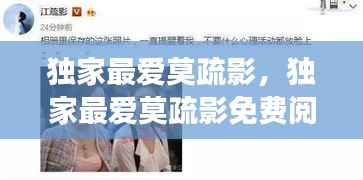 江南烟雨断桥殇 第10页