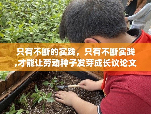 江南烟雨断桥殇 第9页