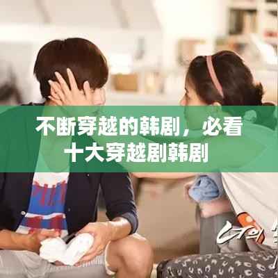 容光焕发 第8页