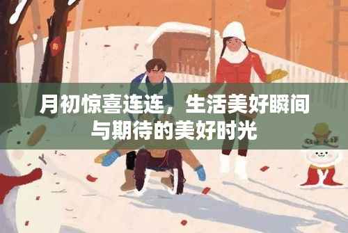 fuguironghua 第8页