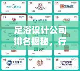 chenhouguayan 第10页