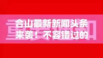 jingjingyeye 第8页