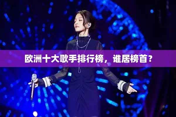 滔滔不绝 第9页