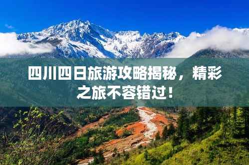 九死一生 第7页