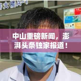 zhizhengzhaoxi 第7页