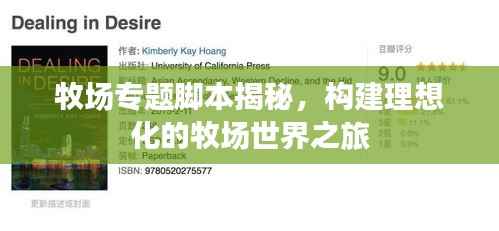 cancongniaodao 第5页