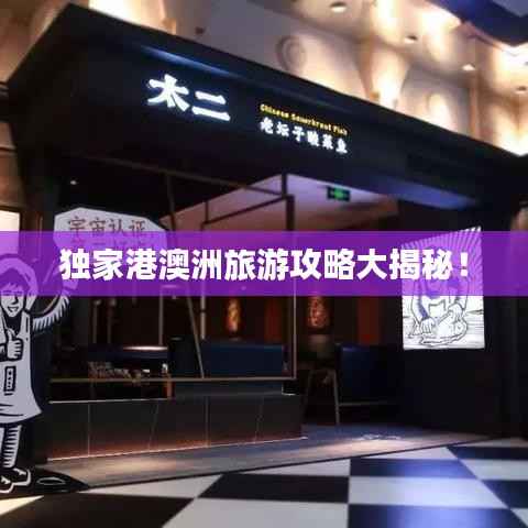 danpiaolouxiang 第6页