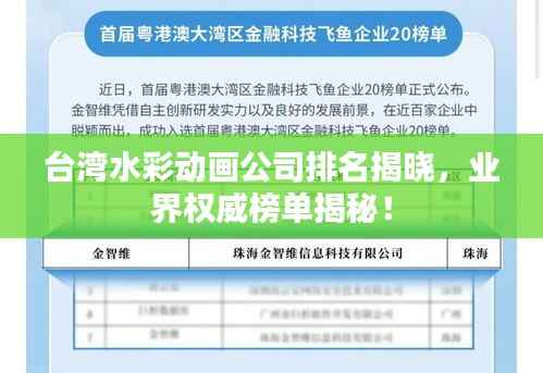 眉开眼笑 第7页